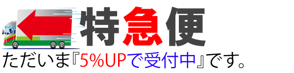 2020年02月便