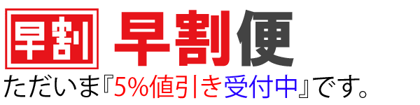 2020年04月便
