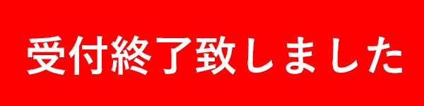 2019年12月便