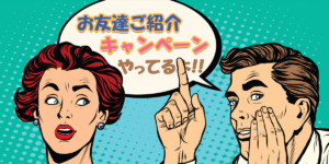 campaign