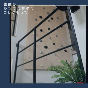 オーダーメイド,シンプルモダン.アイアン製,FB手すり